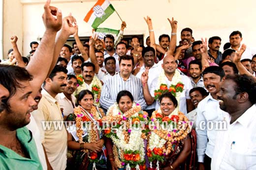 Udupi Congress